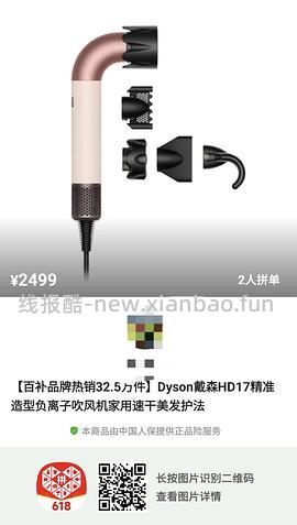 大疆pocket3标准版2294元 - 线报酷