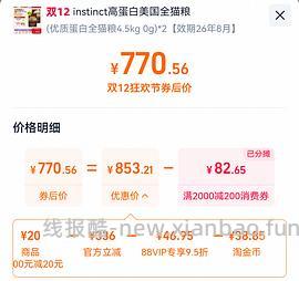 【车半走】官旗百利高双包最低615左右 - 线报酷