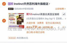 【车半走】官旗百利高双包最低615左右 - 线报酷