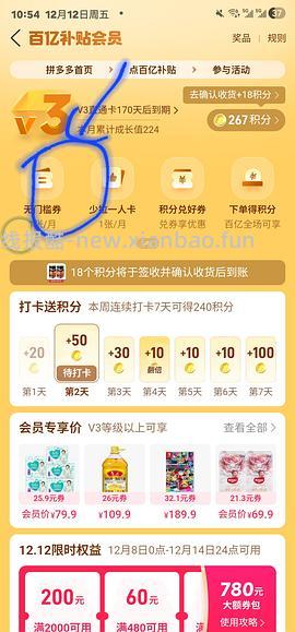 大疆pocket3标准版2294元 - 线报酷