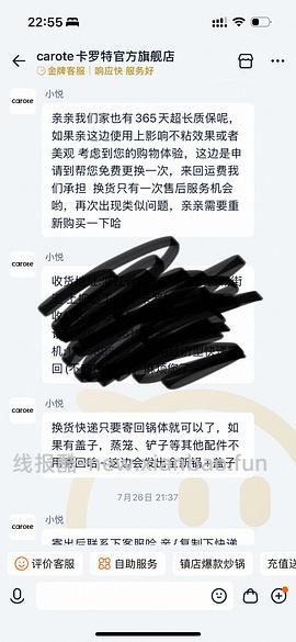 卡罗特锅具三件套 57入 - 线报酷