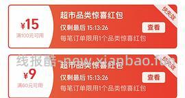 刚需乳玉皇妃 最低2元一斤 - 线报酷