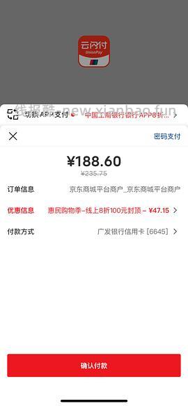 nulo到手160＋ - 线报酷