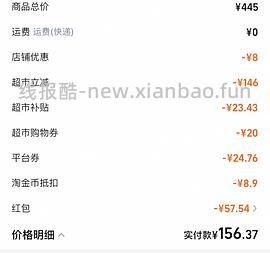 天猫超市小仙炖燕窝40g*7，到手119-返利 - 线报酷