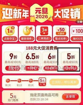 格兰仕微波炉148（独轮申删 - 线报酷