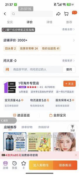 【已出】拼拼乳铁蛋白，直接改地址 - 线报酷