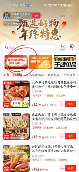 0.8开省钱卡 - 线报酷