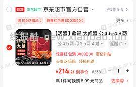 180的45公35母车回 - 线报酷