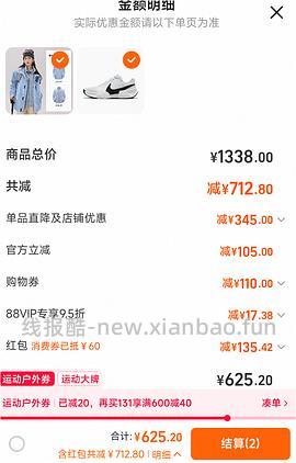 骆驼三合一 低至163 - 线报酷