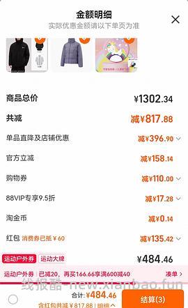 骆驼三合一 低至163 - 线报酷