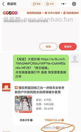 骆驼三合一 低至163 - 线报酷