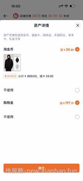 骆驼三合一 低至163 - 线报酷