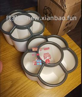 🐶东1元薅羊毛啦！！！ - 线报酷