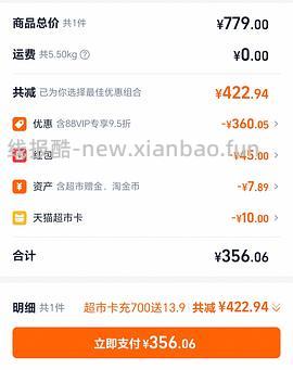 渴望33一斤 - 线报酷