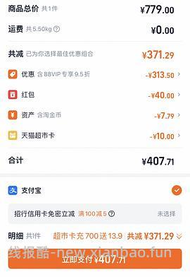 渴望33一斤 - 线报酷