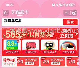 欧莱雅安瓶面膜3r一片 - 线报酷