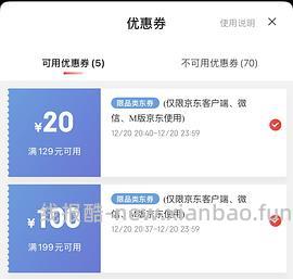 京东秒送屈臣氏好价染发霜发膜洗发水等任意凑 - 线报酷