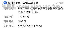美团屈臣氏，丝塔芙550克115元，欧莱雅pro发膜75ml17元,依泉蓝罐17，b5套装14、安瓶面膜4.0版3.62/片等等好价 - 线报酷