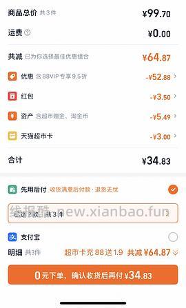 【删】【车走】猫超可生食鸡蛋30枚14r左右 楼里uu叠签到更低 - 线报酷