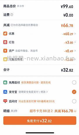 【删】【车走】猫超可生食鸡蛋30枚14r左右 楼里uu叠签到更低 - 线报酷