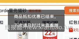 里兜豪车 - 线报酷