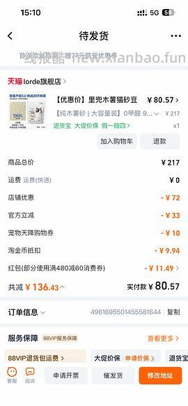 里兜豪车 - 线报酷