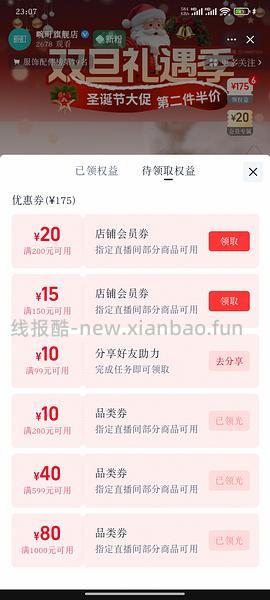 畹町貌美托特包49两个 - 线报酷