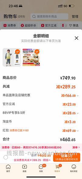 爱肯拿猫粮5.4kg270 - 线报酷