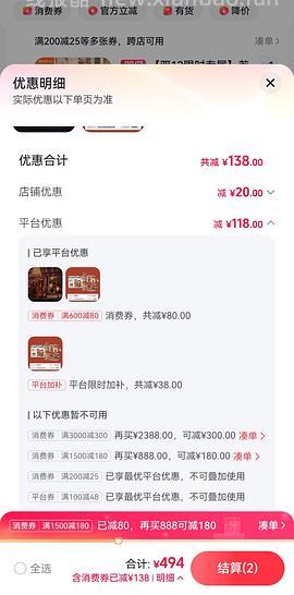 若客积木—咖啡工厂120r - 线报酷