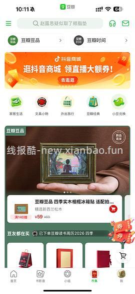 简单作业，36拿下好用的肯特kent气垫梳 - 线报酷