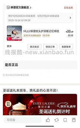 眯狸经典款枕头24 - 线报酷