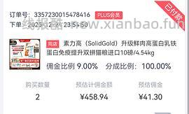 素力高猫粮10磅 超好价最低133！！ - 线报酷