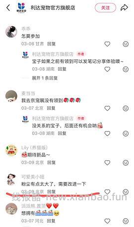 Pioneer Pet植物猫砂8袋猫砂19.2kgs，到手59 - 线报酷