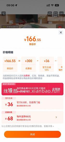 k9大罐11/个(到27年11月) - 线报酷