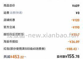 128- 入手雪中飞178充绒羽绒服 有88、充购物金更低 - 线报酷