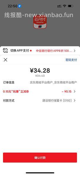 车走，每日鲜语250ml6瓶+185ml6瓶25.8 - 线报酷