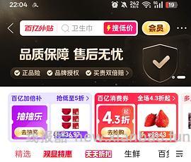 4j车厘子10斤能249r拿下 - 线报酷