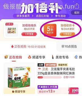 4j车厘子10斤能249r拿下 - 线报酷