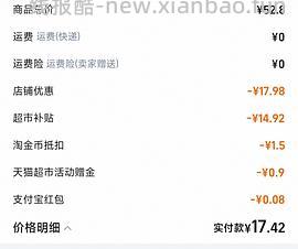蒙牛纯牛奶16✖️250ml只要18.4 - 线报酷