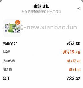 蒙牛纯牛奶16✖️250ml只要18.4 - 线报酷