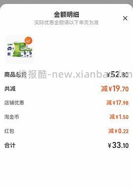 蒙牛纯牛奶16✖️250ml只要18.4 - 线报酷