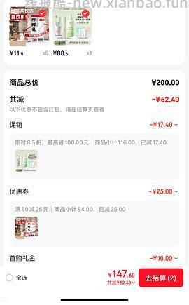 菲诺厚椰乳1kg8.6一瓶，量大5瓶 - 线报酷