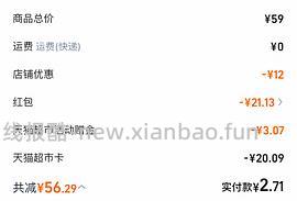 金典牛奶一箱19左右 - 线报酷