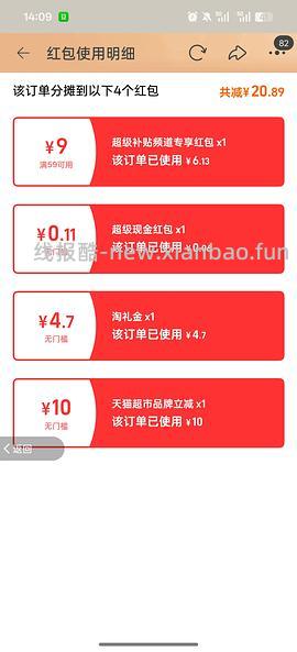 金典牛奶一箱19左右 - 线报酷