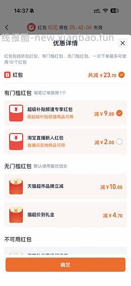 金典牛奶一箱19左右 - 线报酷