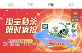 金典牛奶一箱19左右 - 线报酷