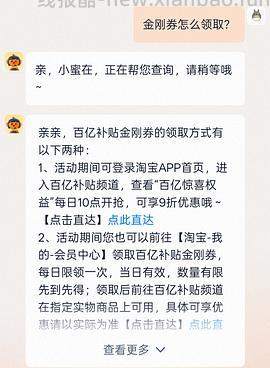 雪中飞长款羽绒服到手115左右 - 线报酷