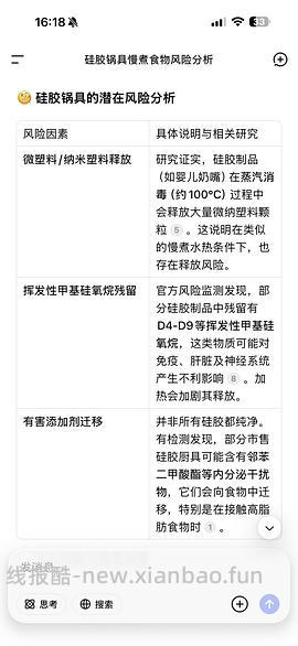 讨论/【科普】最简熟自制（好吃版）详细流程附器具清单 - 线报酷