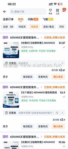 流浪猫猫粮总结 - 线报酷