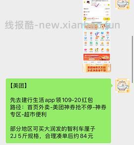 大润发车厘子直接买99（2j 2.5kg ）叠建行生活最低可至84 - 线报酷